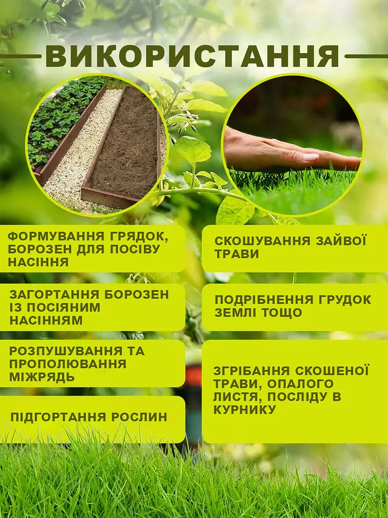 Комплект універсальних плоскорізів Фокіна сталь 65Г (набір з двох) з держаками 1.2 м, Господар 86537 - фото 6