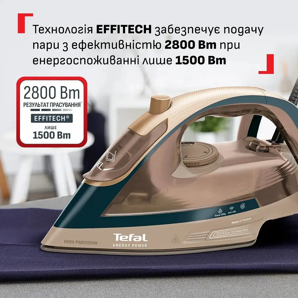 Праска Tefal Energy Power 1500 Вт 270 мл бежева (FV6882E0) - фото 10