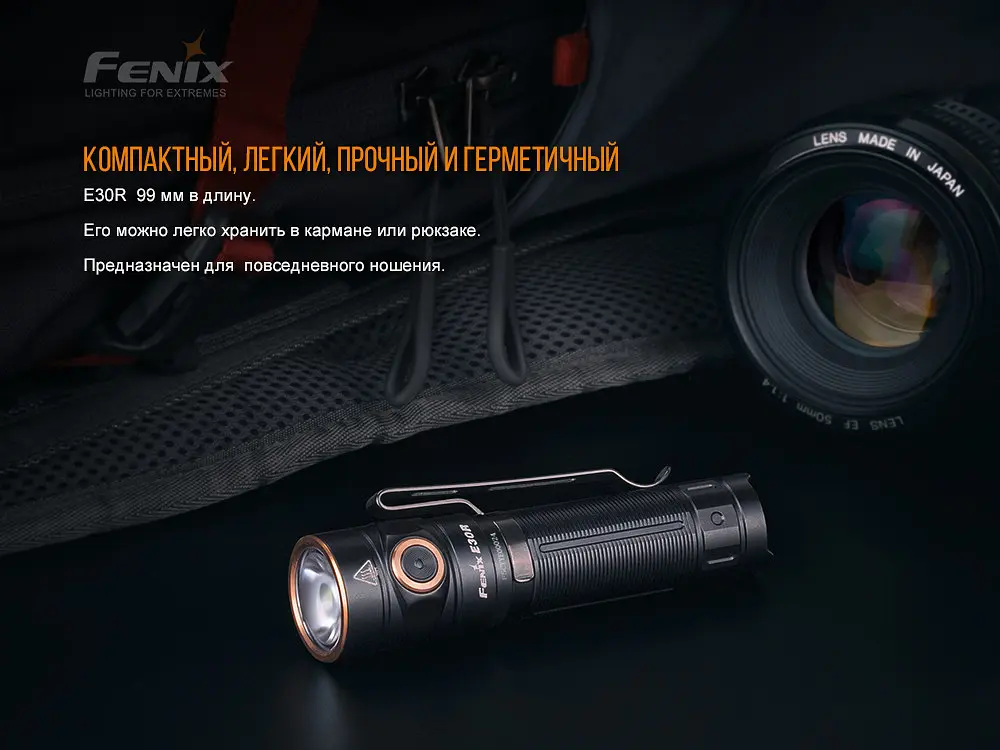 Ліхтар ручний Fenix E30R Cree XP-L HI LED - фото 10