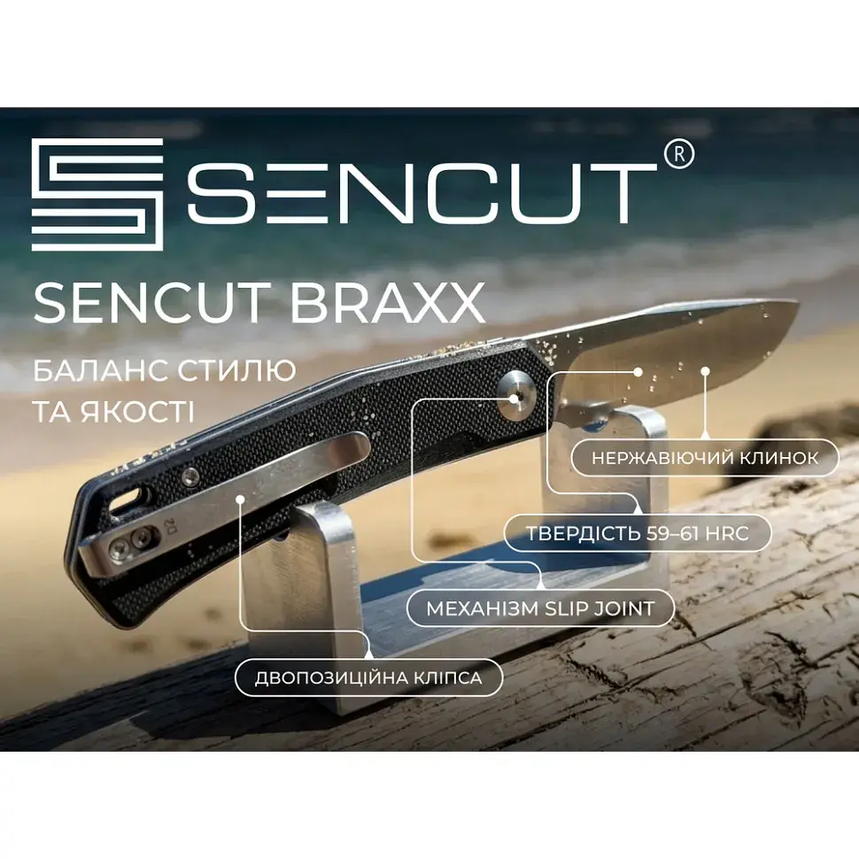 Ніж складаний кишеньковий Sencut Braxx, (7.93 см) D2 / G10 чорний - фото 8
