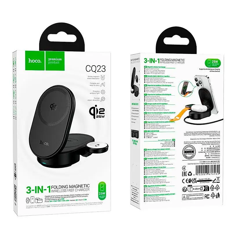 Зарядка Qi2 HOCO Pole 3-in-1 magnetic wireless fast charger CQ23 25W - фото 2