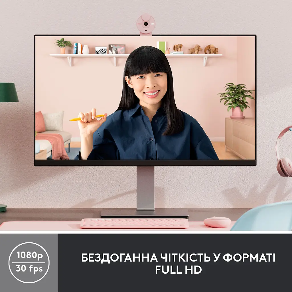 Веб-камера Logitech Brio 300 Rose (960-001448) - фото 2