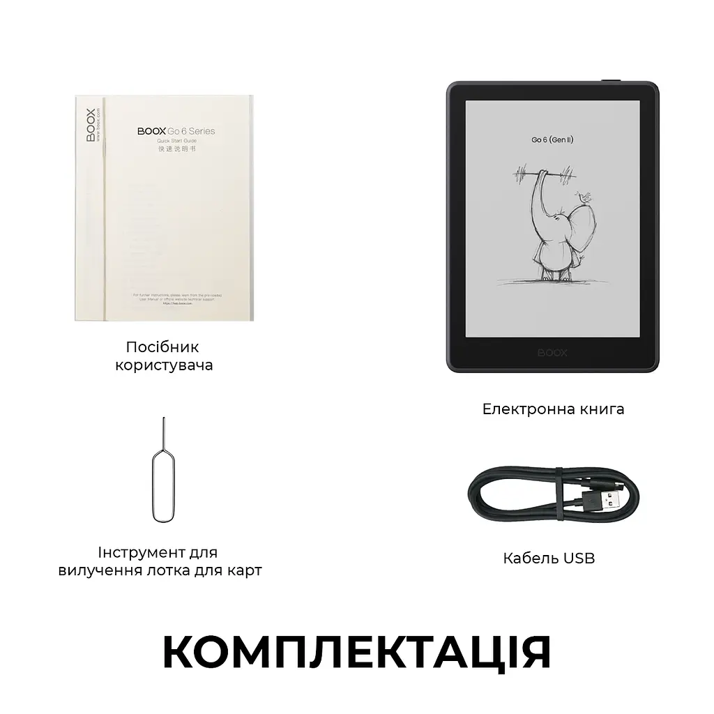Електронна книга BOOX Go 6 (Gen II) Plum - фото 11