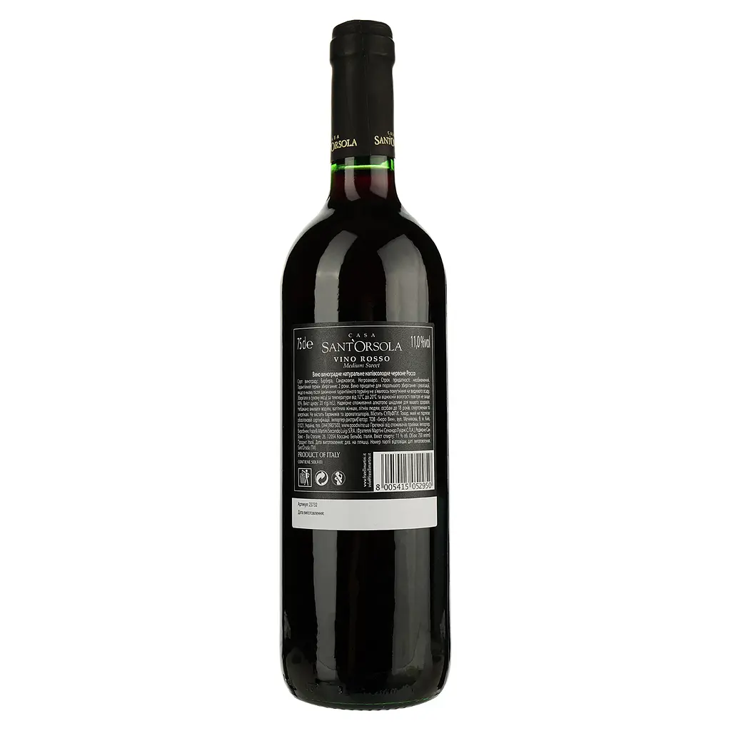 Вино Sant'Orsola Rosso 11% 0.75 л - фото 2