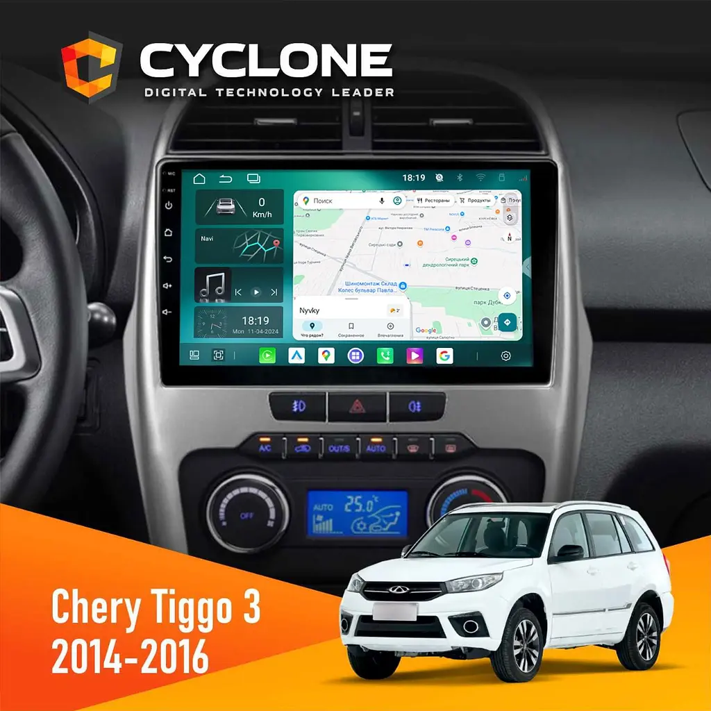 Штатна магнітола Chery Tiggo 3 2014-2016 Cyclone C10-013 4x64 DSP 4G Cyclone (НФ-00008601)