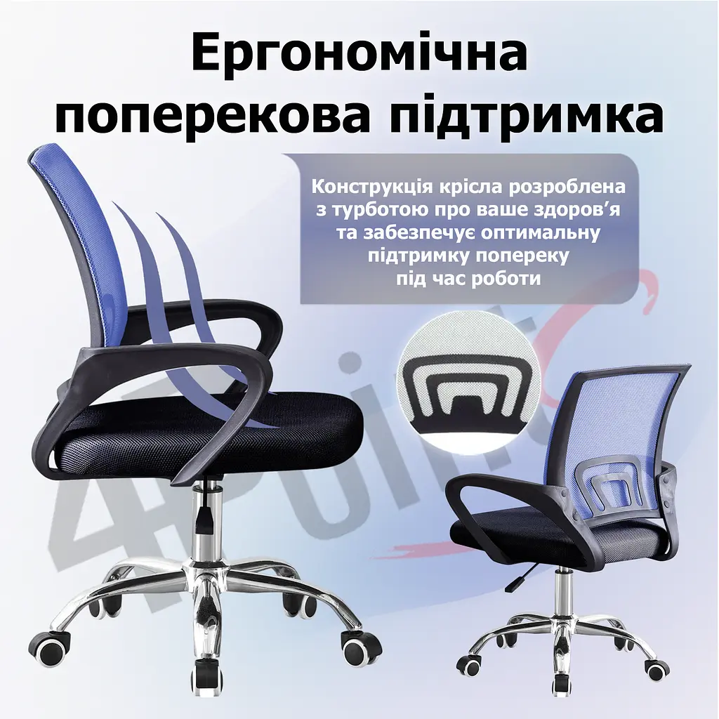 Крісло комп'ютерне 4Points Aero сітчаста тканина, хромована металева основа - фото 3