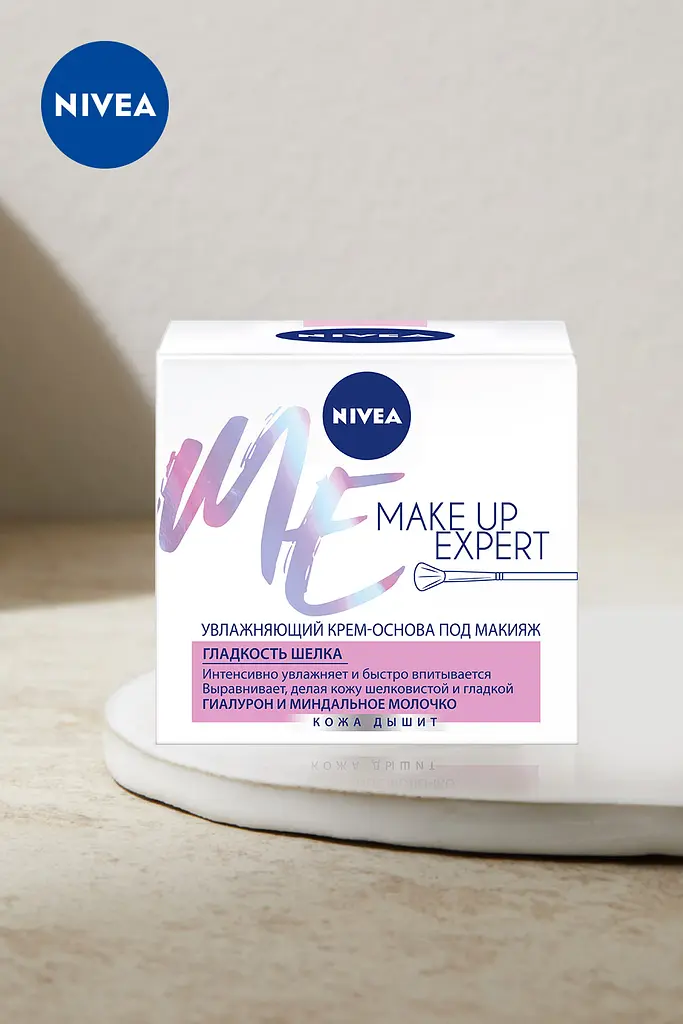 Зволожуючий крем-флюїд Nivea Make Up Expert, для сухої та чутливої шкіри, 50 мл (89242) - фото 4