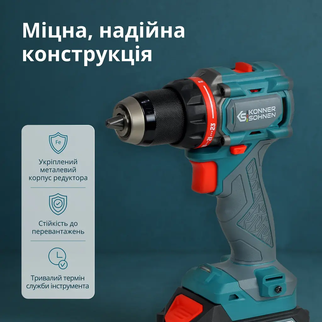 Комплект Könner&Söhnen акумуляторного електроінструменту (KS ID20V-60 KIT 74 PLUS) - фото 4