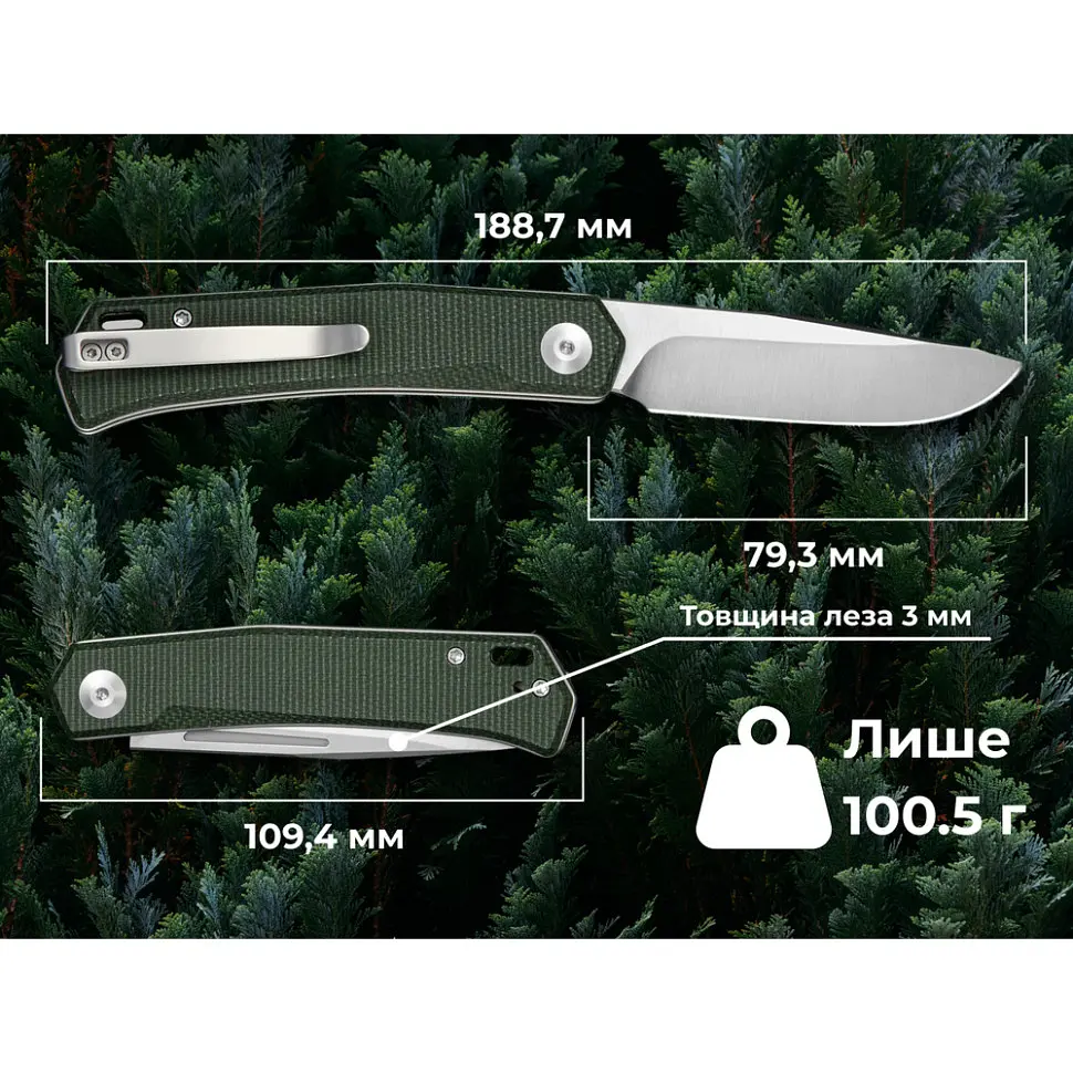 Ніж складаний кишеньковий Sencut Braxx, (7.93 см) D2 / Canvas Micarta зелений - фото 10
