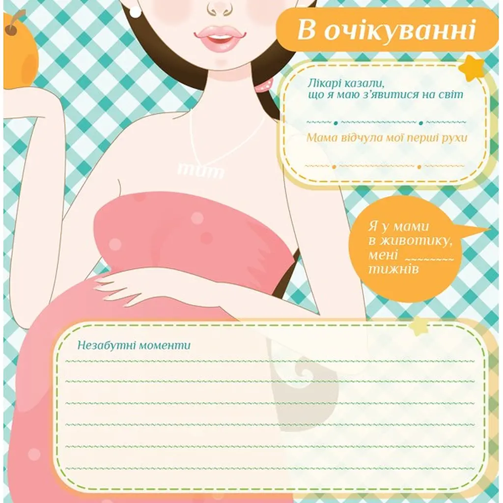 Фотоальбом EVG Baby collage Blue 56 фото 15х10 см (BKM4656 Baby collage Blue (UA)) - фото 6