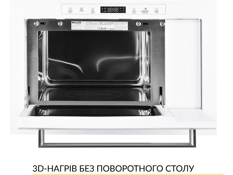 Вбудована мікрохвильова піч WEILOR WBM 2551 GW - фото 2