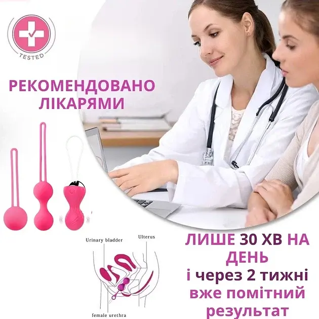 Набор вагинальных шариков I'MCUM Kegel Secret System Розовые 3 шт (IM-KGE203) - фото 8