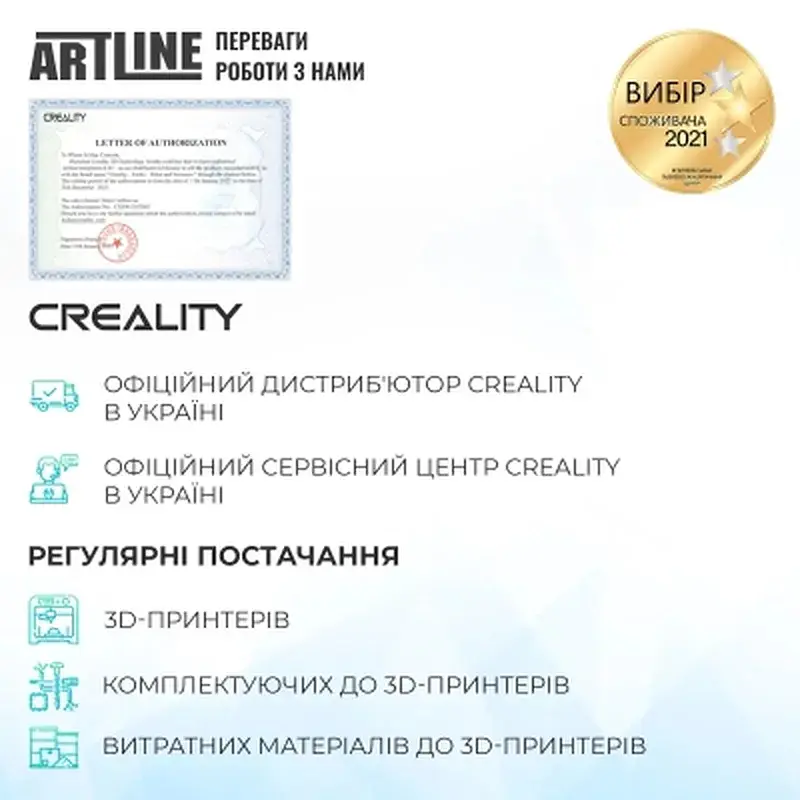 3D-принтер Creality HALOT-X1 - фото 7