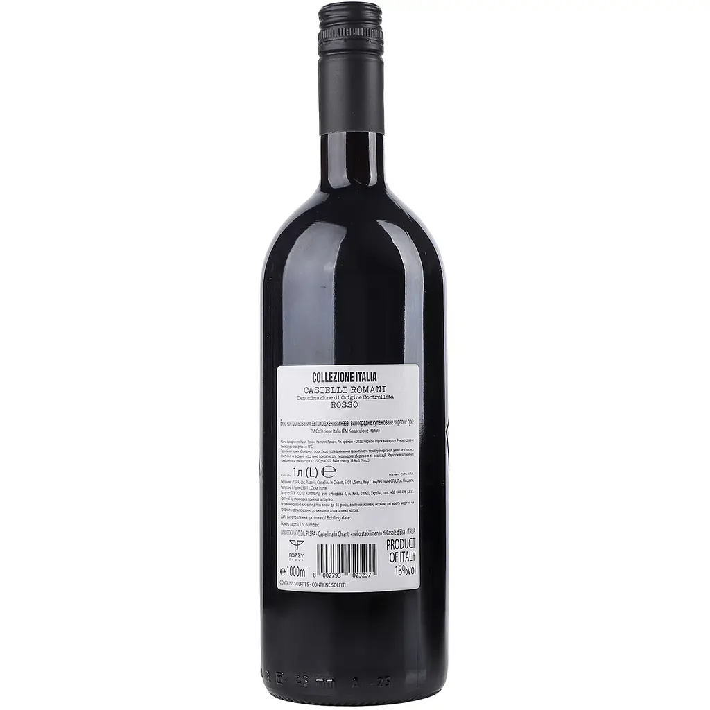 Вино Piccini Collezione Italia Castelli Romani червоне сухе 1 л - фото 2