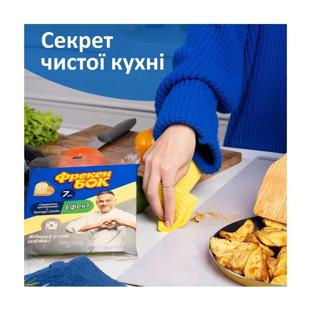Серветки для прибирання Фрекен БОК Ефект вологопоглинаючі 7 шт. (4823071646658) - фото 3
