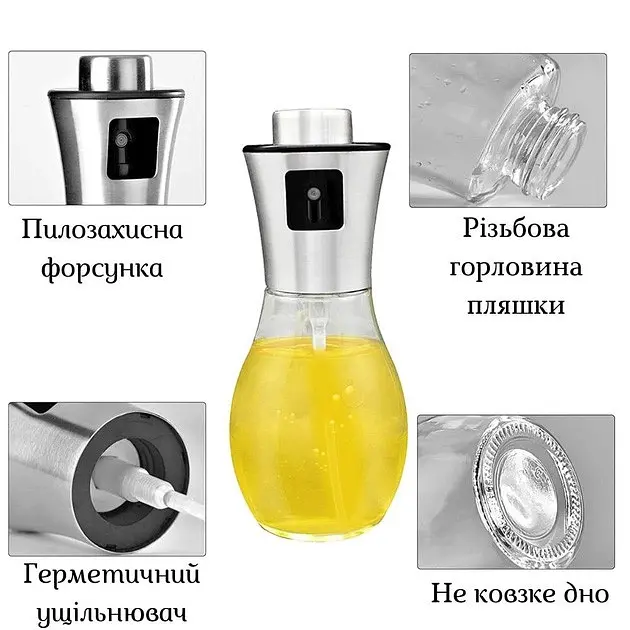 Розпилювач диспенсер пляшка спрей для олії, оцту, соусів, 200 мл скляний, Kitchen Master 85387 - фото 4