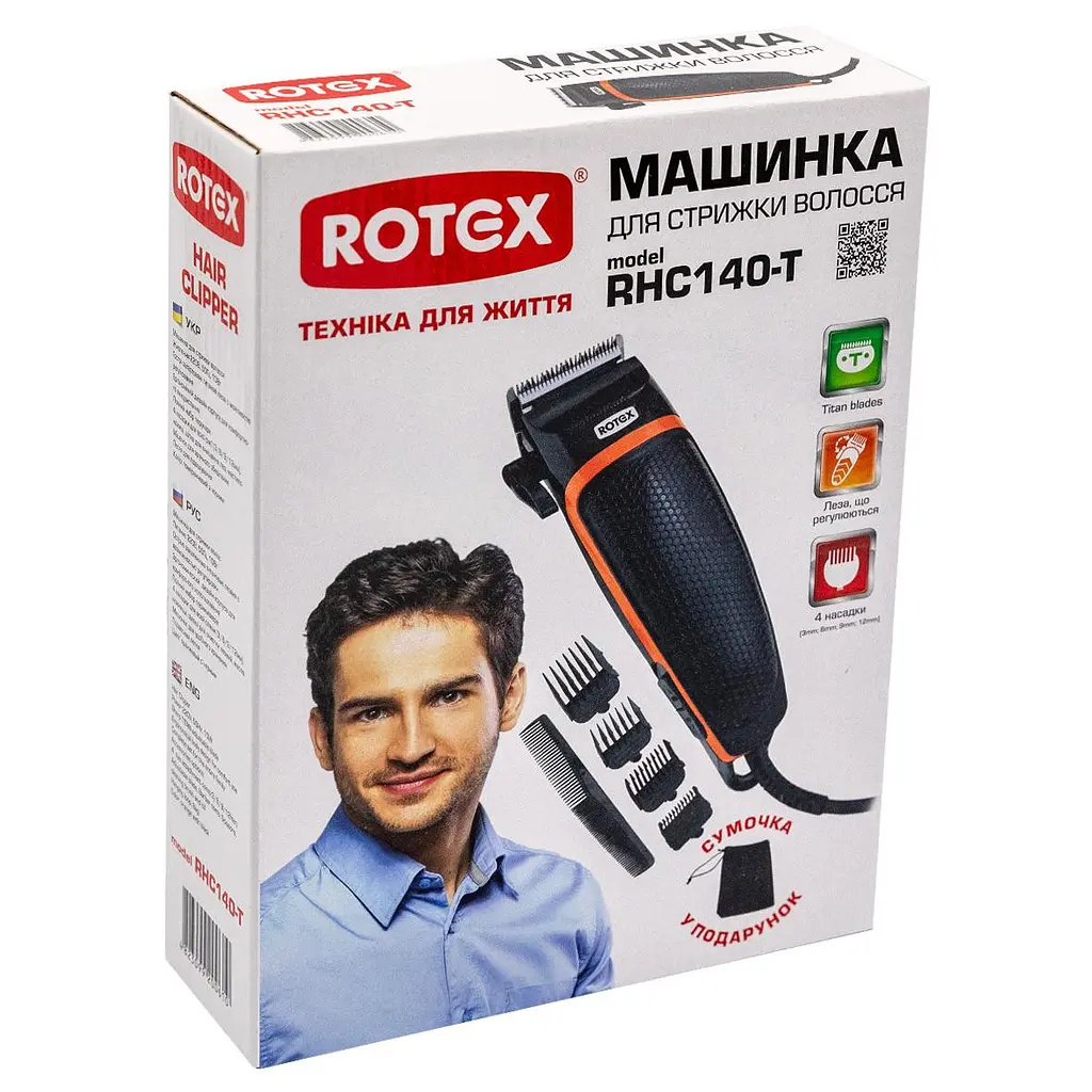 Машинка для стрижки Rotex RHC140-T - фото 5