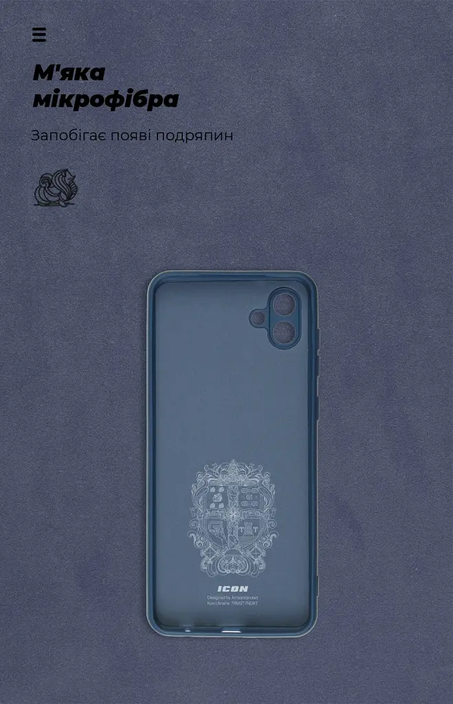 Чохол ArmorStandart ICON для Samsung A04 (A045) Camera cover Dark Blue - фото 4
