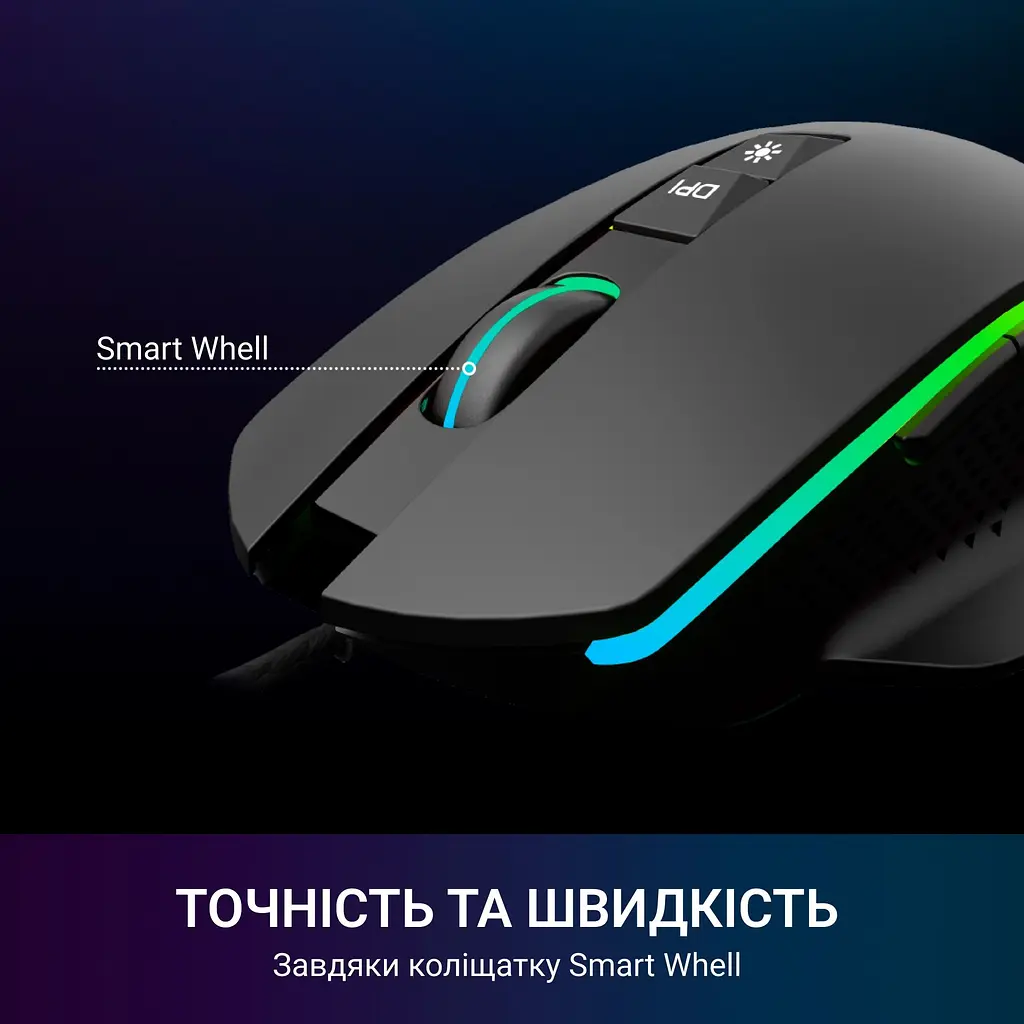 Мышь GamePro Nitro USB (GM365) - фото 7