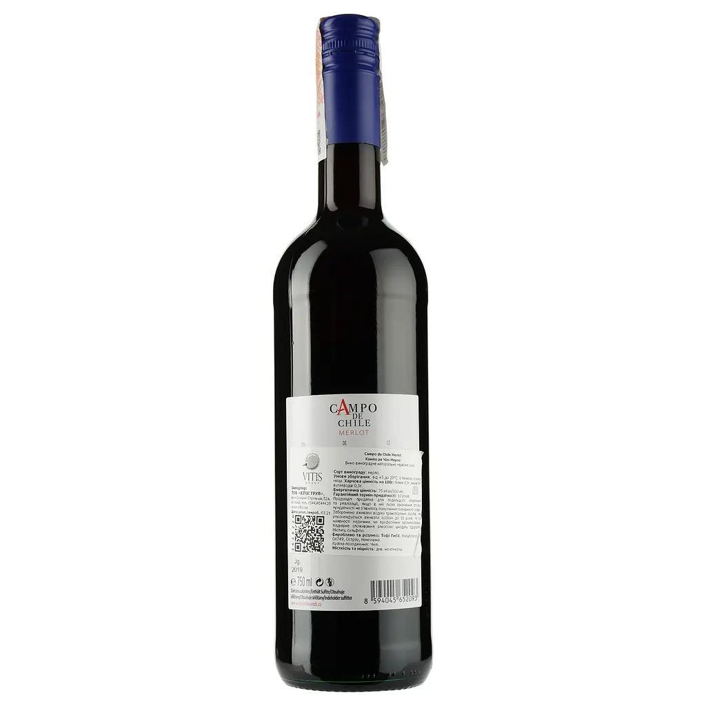 Вино Campo de Chile Merlot, красное, сухое, 13%, 0,75 л - фото 2