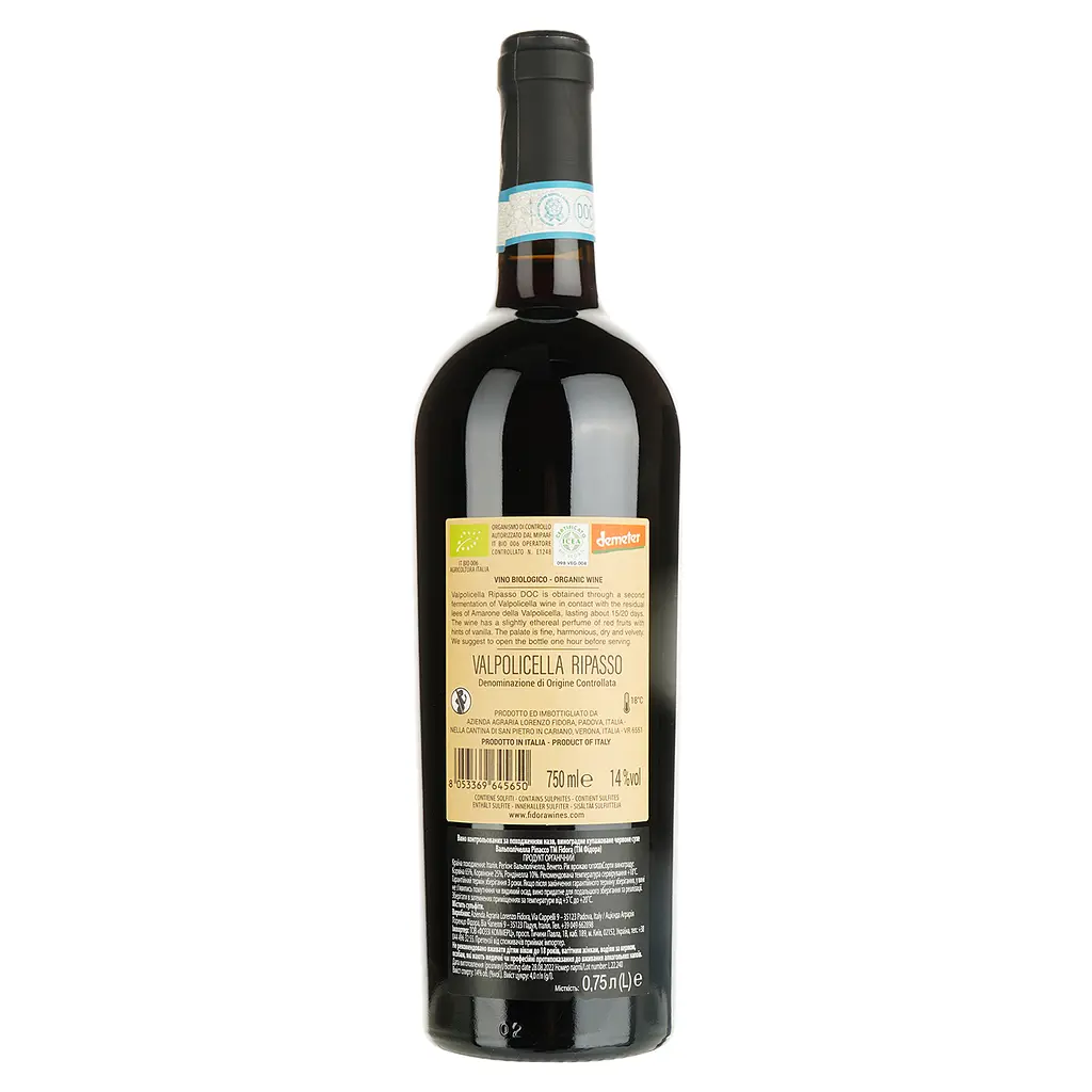 Вино Fidora Valpolicella Ripasso красное сухое 0.75 л - фото 2