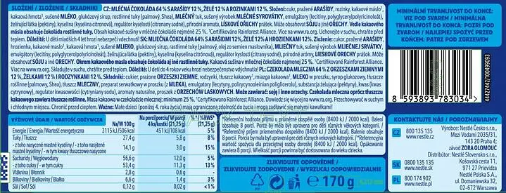 Шоколад Orion Studentska молочний з арахісом, желейними шматочками та родзинками 170 г - фото 4