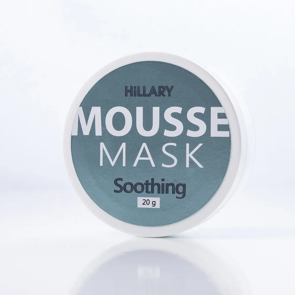 Подарочный набор для комплексного ухода за лицом PERFECT SKIN Hillary - фото 23