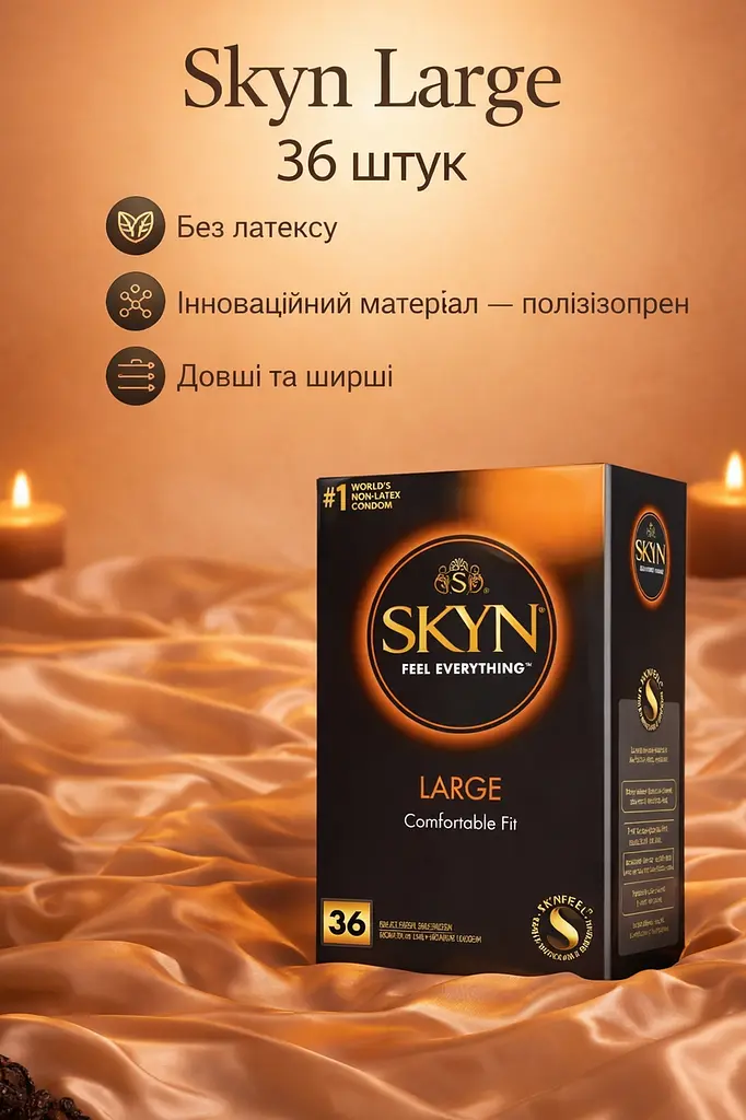 Презервативи Skyn Large безлатексні 36 шт — збільшений розмір, поліізопрен, комфорт та природні відчуття - фото 2