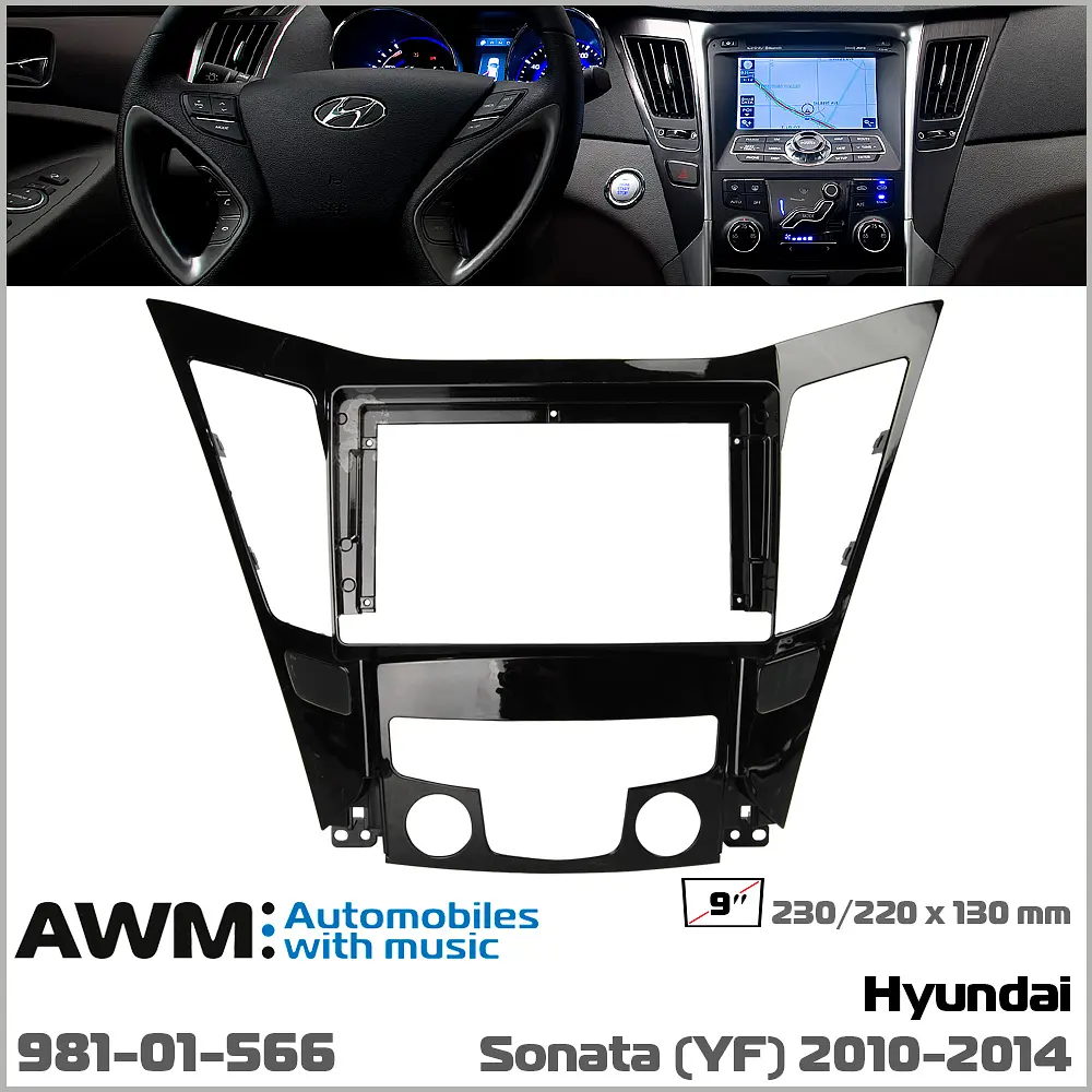Переходная рамка Hyundai Sonata (YF) AWM 981-01-566 - фото 7