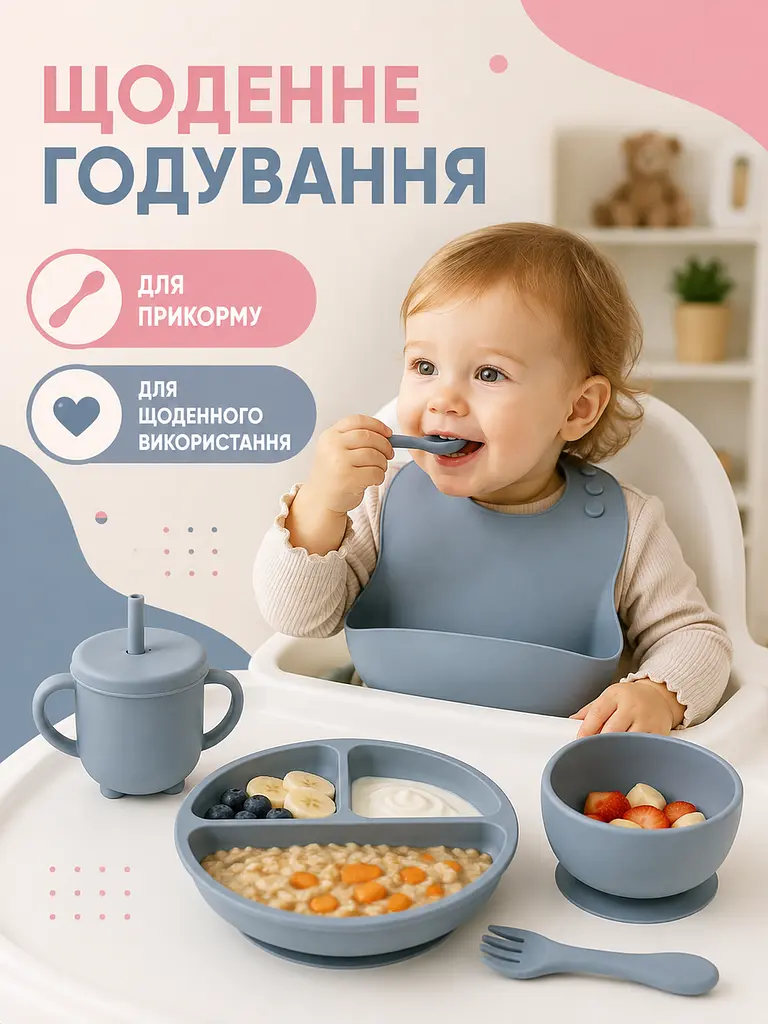 Набор детской силиконовой посуды 6 предметов голубой для первого прикорма (49676352) - фото 7