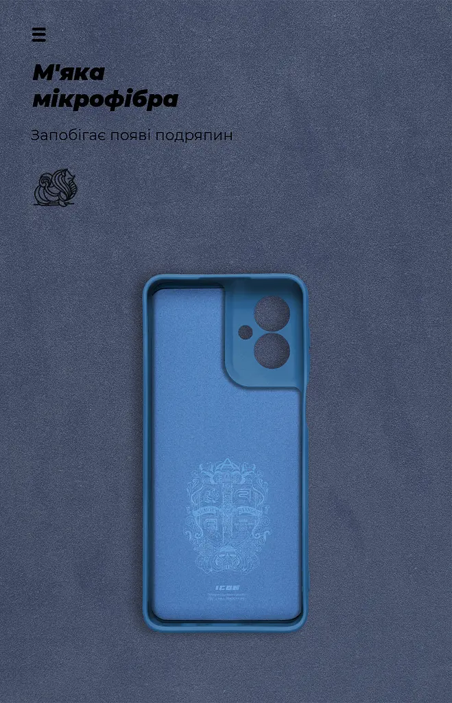 Чехол ArmorStandart ICON для Motorola G55 5G Camera cover Blue (ARM81208) - фото 4