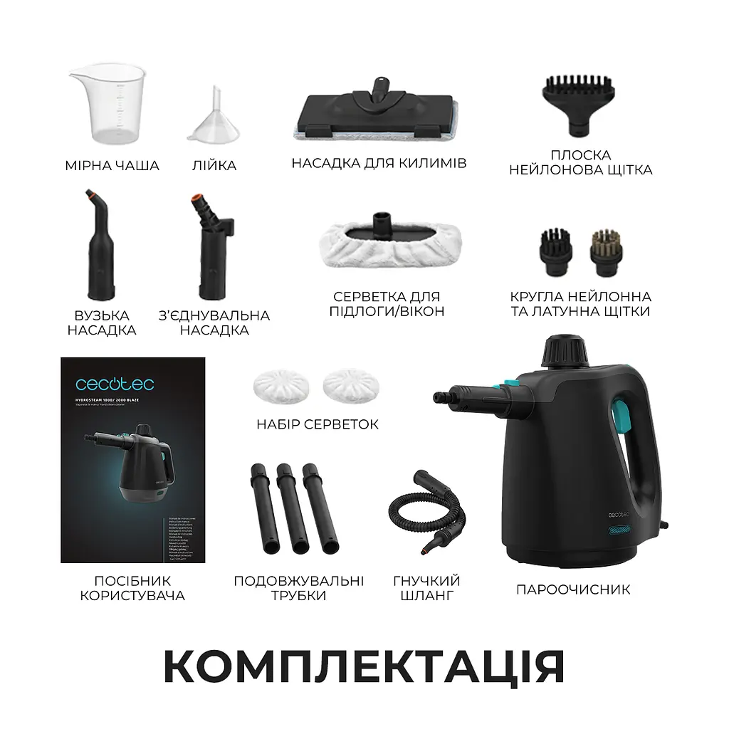 Пароочищувач CECOTEC HydroSteam 2000 Blaze - фото 9