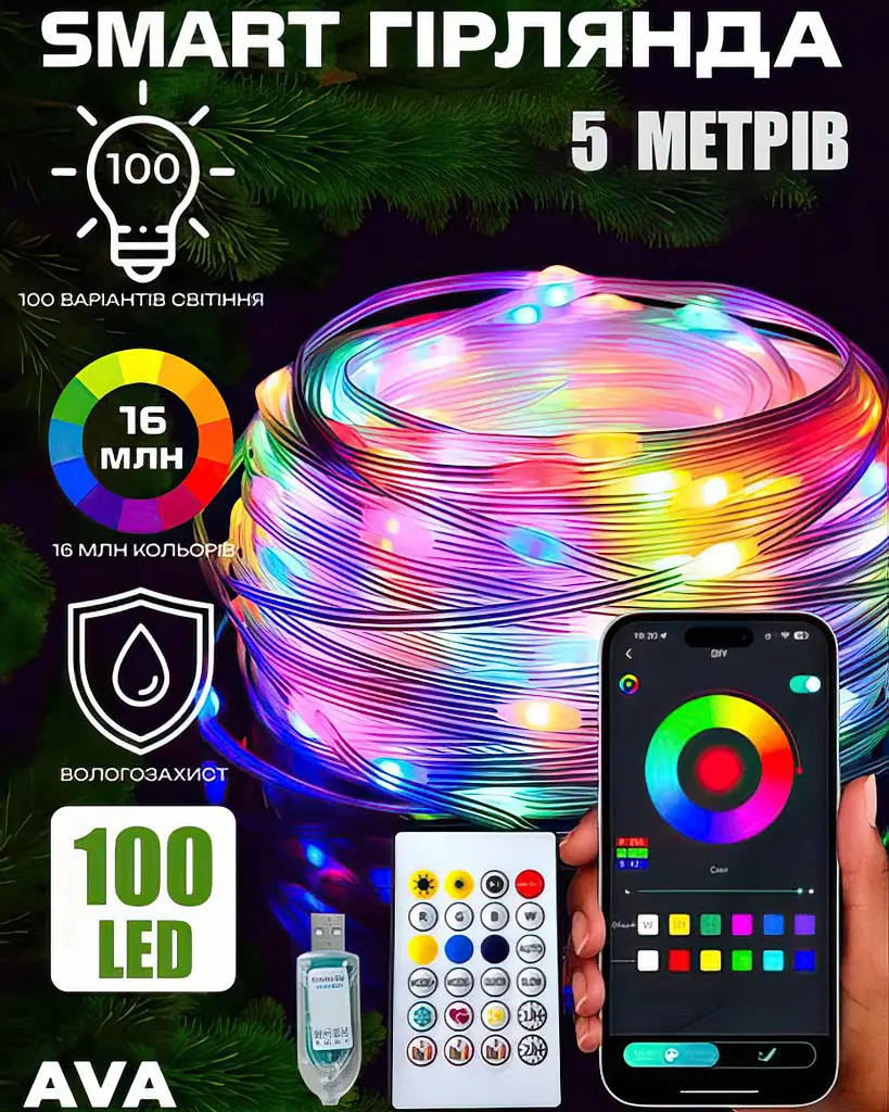 Smart LED гірлянда RGB Роса 5м Bluetooth розумна музична З керуванням телефоном кольорова світлодіодна від USB з мікрофоном UKC SF-39 - фото 2