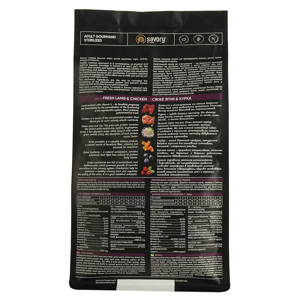 Сухий корм для стерилізованих котів Savory Adult Cat Steril Fresh Lamb & Chicken зі свіжим м’ясом ягняти та курки 0.4 кг - фото 3