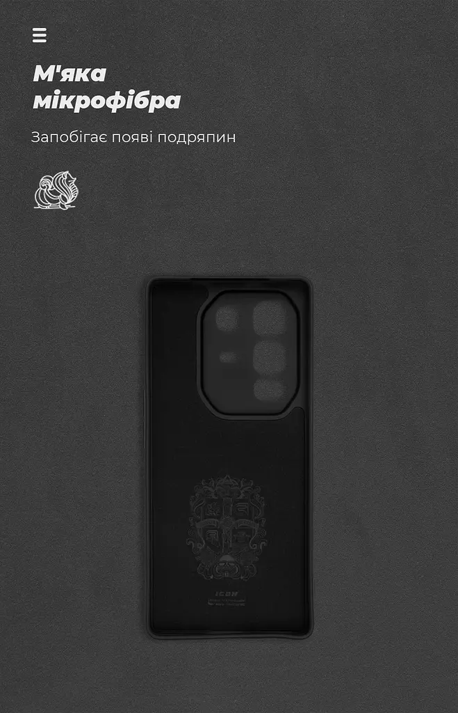 Чехол ArmorStandart ICON для Infinix Note 50 Pro Plus 5G Camera cover Black (ARM85159) - фото 4