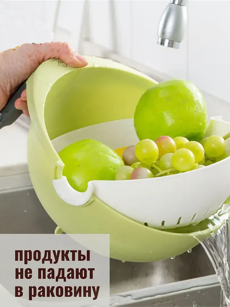 Миска ковш друшляк 2 в1 MESH STRAINER Drain Basket Зелений 84557 - фото 3