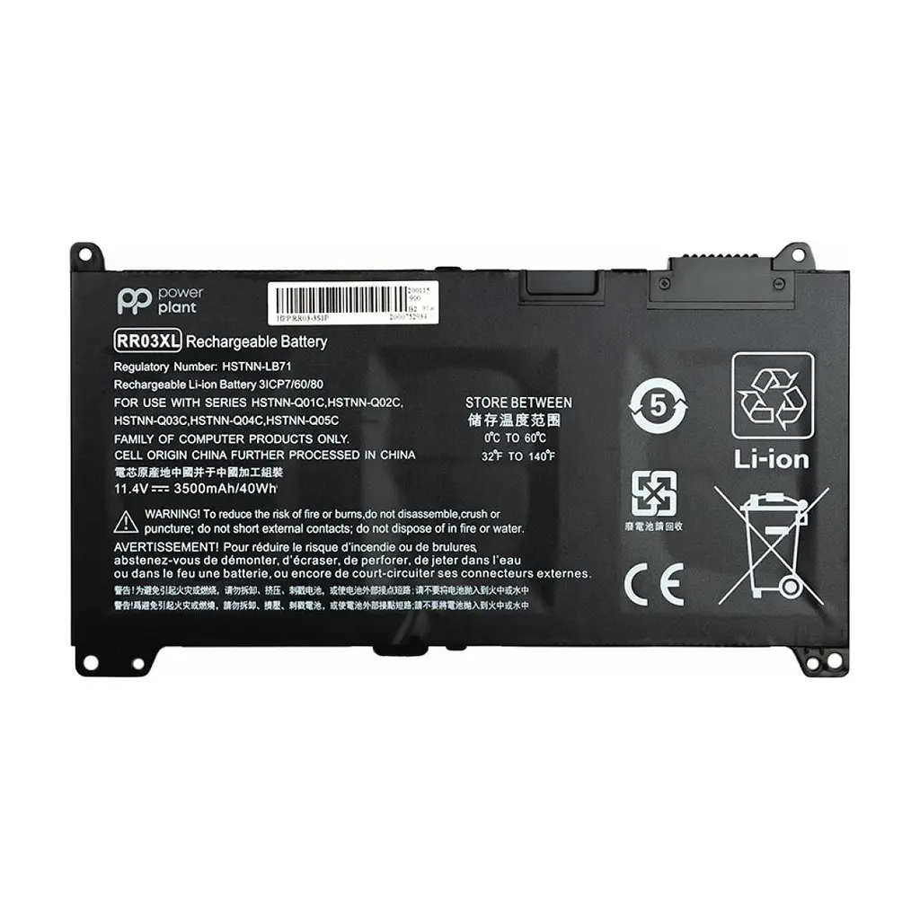 Акумулятор до ноутбука HP 450 G4 (RR03XL, HSTNN-LB71) 11.4V 3500mAh PowerPlant (NB461325)