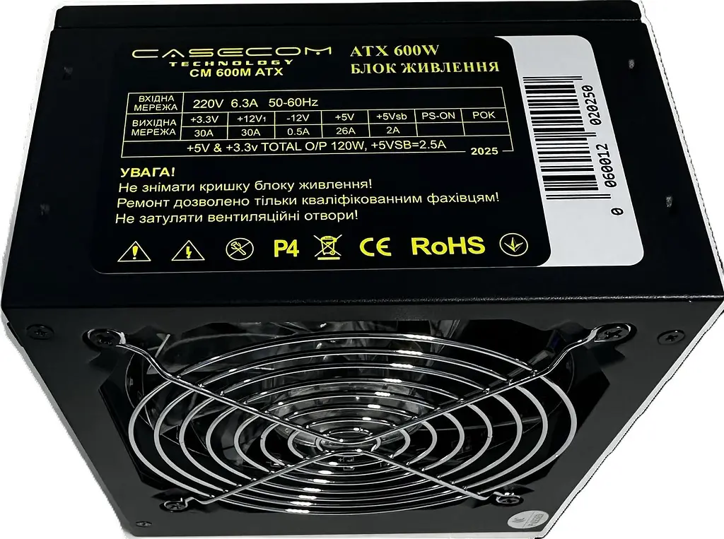 Блок живлення CaseCom CM 600M 600W - фото 3
