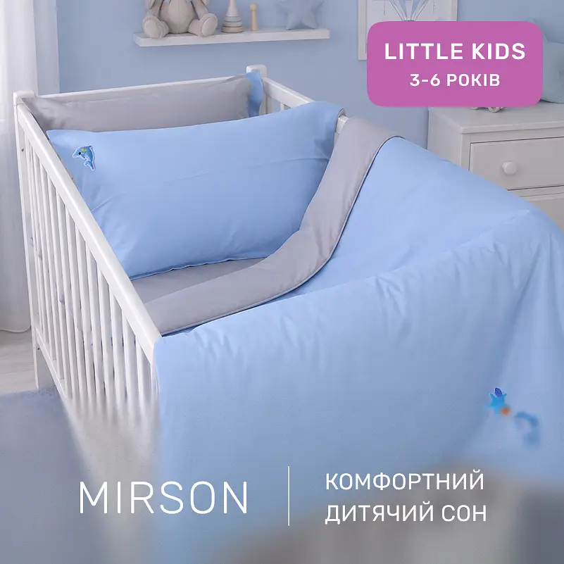 Дитяча постільна білизна MIRSON LITTLE KIDS Poplin Edition Ocean та Gerwin 110х160см (2200013086505) - фото 7