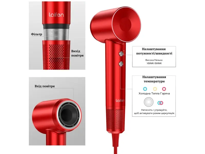 Фен Laifen Swift Red (LF03-RES-EU) - фото 5