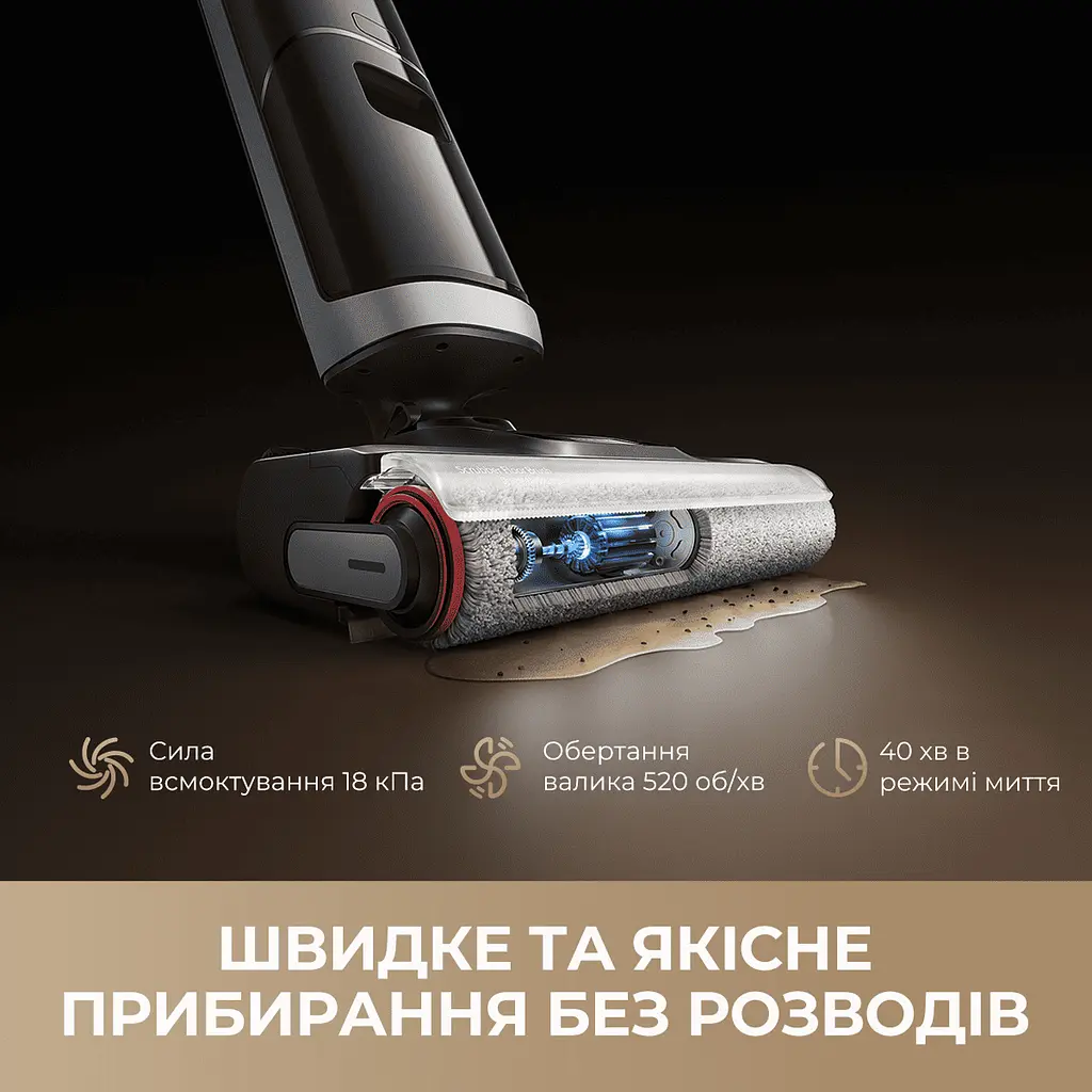 Бездротовий миючий пилосос Dreame H14 DUAL 4 в 1 - фото 15