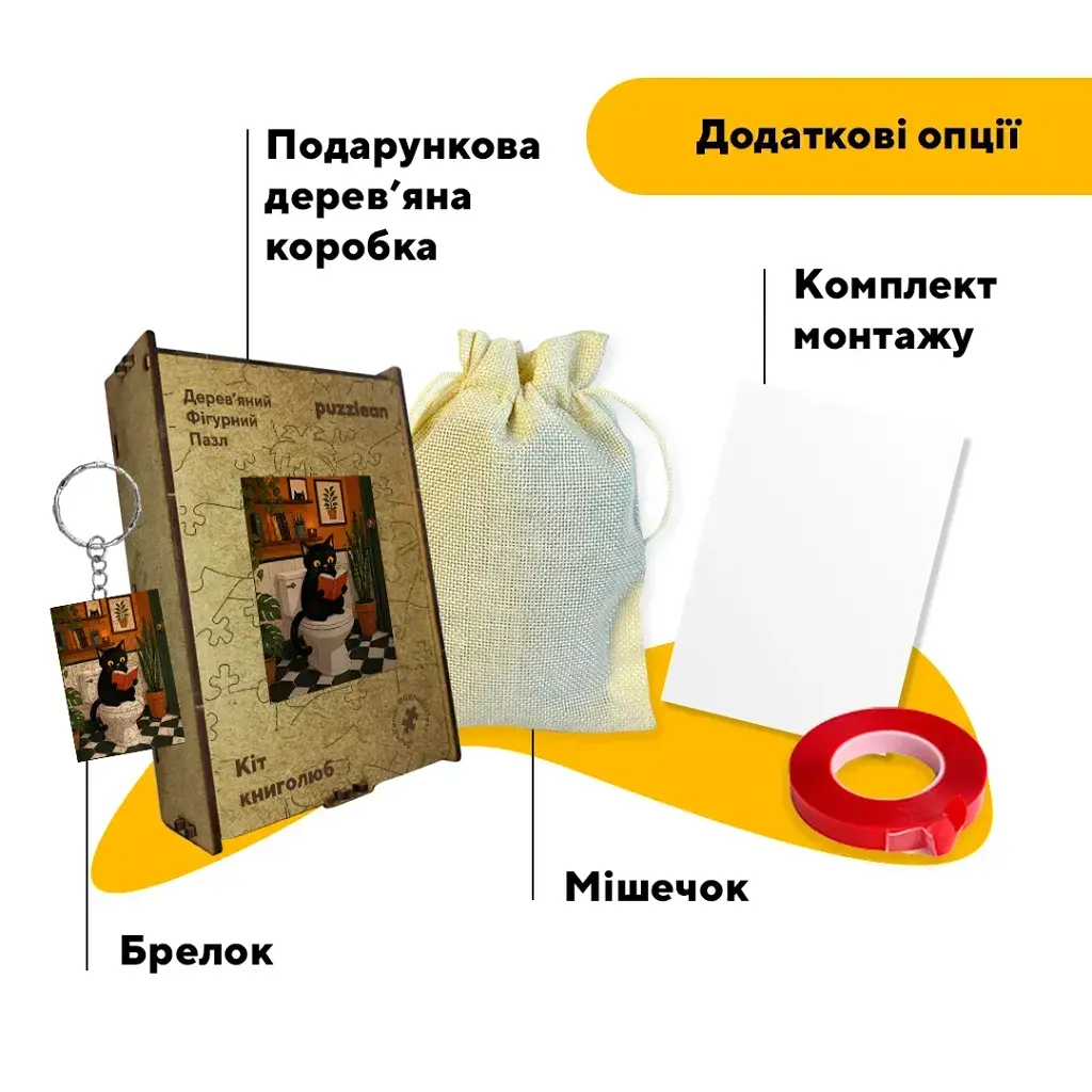 Дерев'яний фігурний пазл puzzlean Кіт-книголюб, А3, Дерев'яна коробка 200 елементів - фото 5