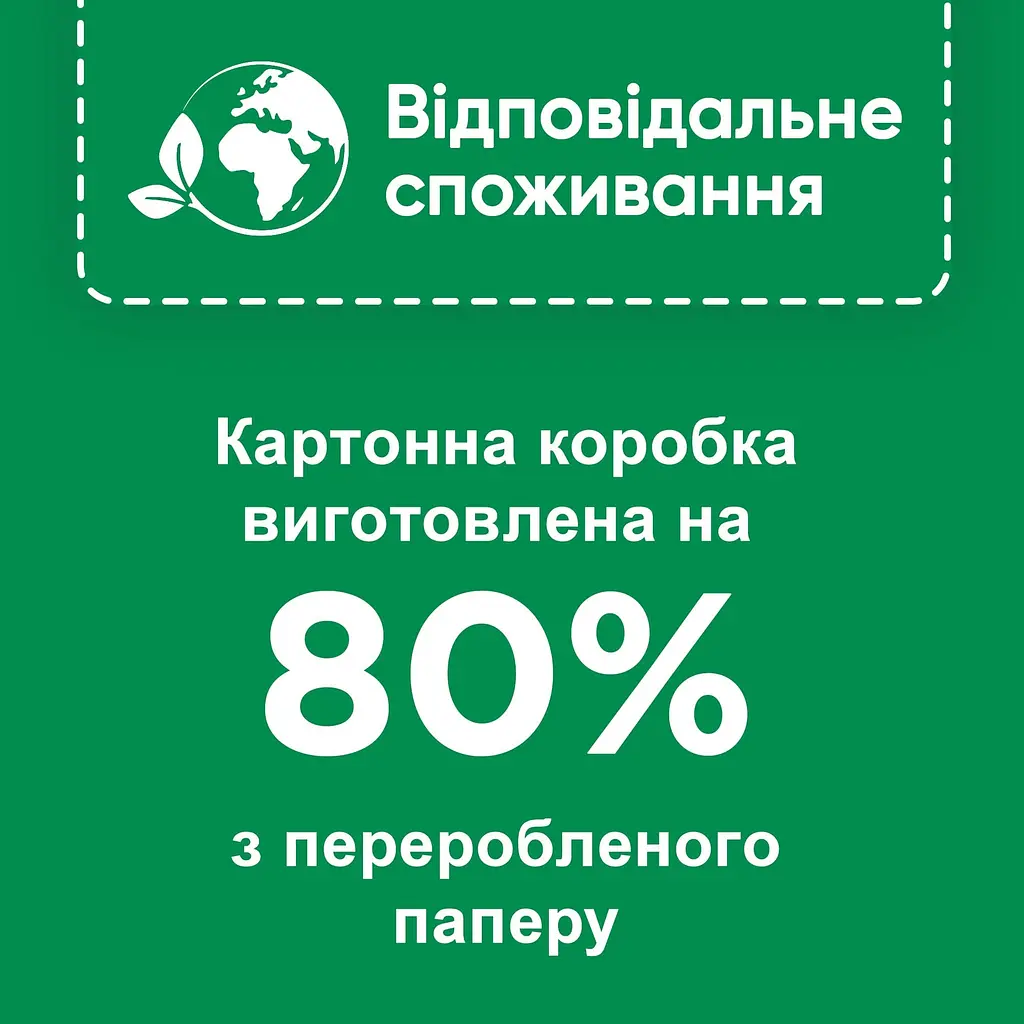 Somat Total Care Set 4-в-1: ополіскувач для посудомийних машин Rinser Extra-dry effect 750 мл + сіль для посудомийних машин Потрійна дія 1.5 кг + порошок для миття посуду в посудомийній машині Classic Pulver 2 кг + капсули для посудомийної машини Excellence 3-в-1, 70 шт. - фото 10