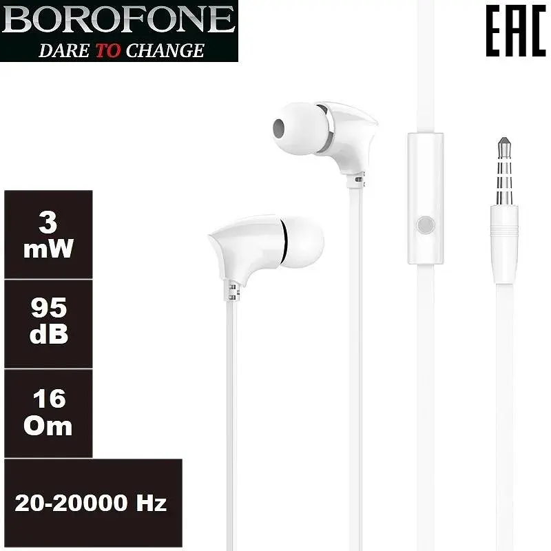 Навушники вакуумні Borofone BM26 білі - фото 2