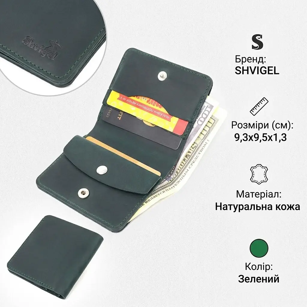 Невелике вінтажне шкіряне портмоне Shvigel 16603 зелене - фото 3