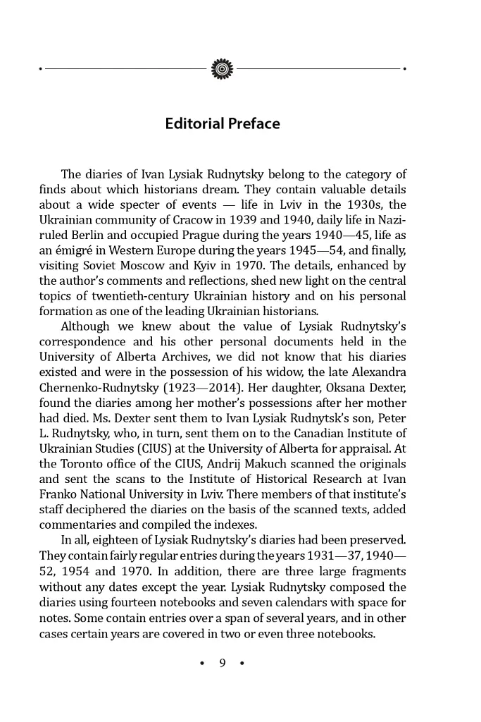 Іван Лисяк-Рудницький. Зібрання творів. Том 3. Щоденники 1931–1946 рр. - Іван Лисяк-Рудницький - фото 11
