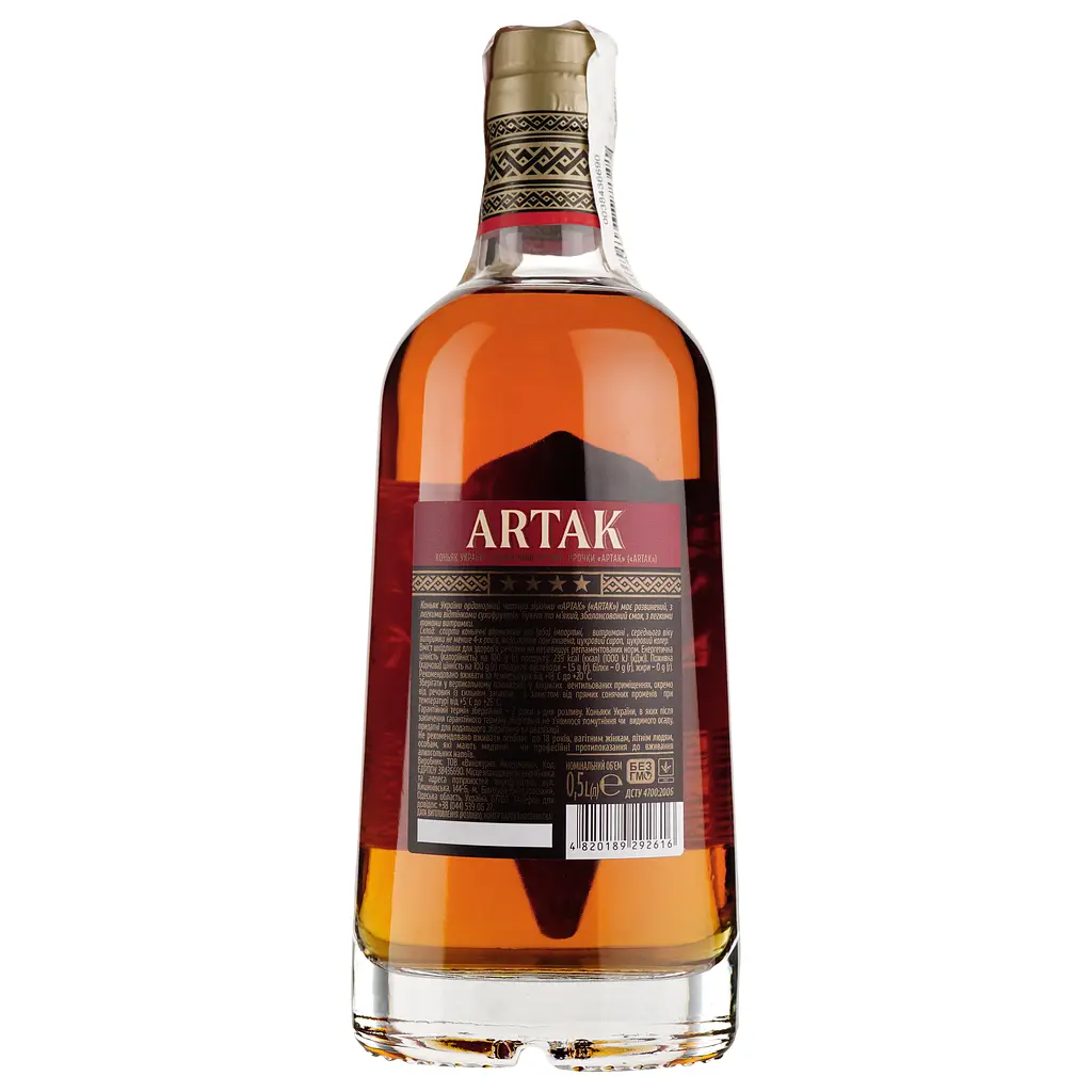 Бренди Украины Artak 4 года 40% 0.5 л - фото 2