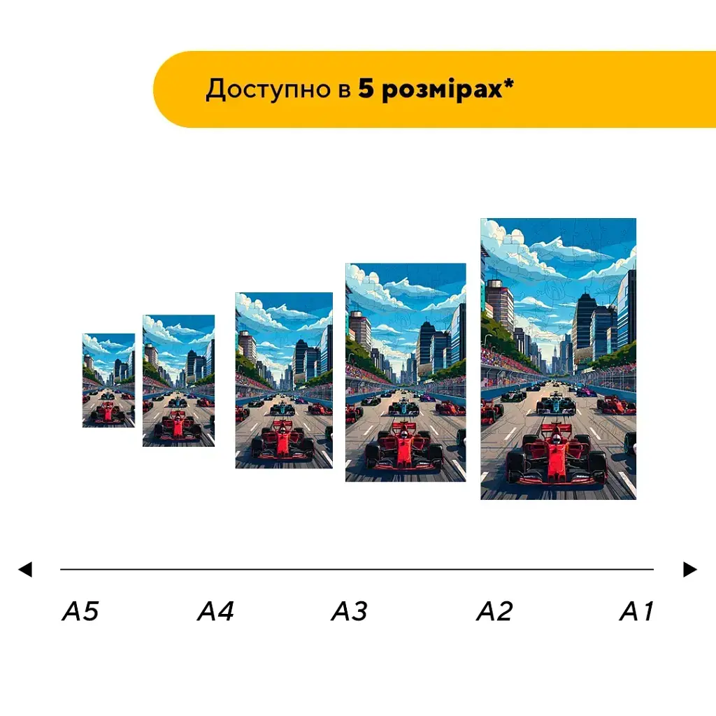 Дерев'яний фігурний пазл puzzlean Місто швидкості, А3, Картонна коробка 200 елементів - фото 2
