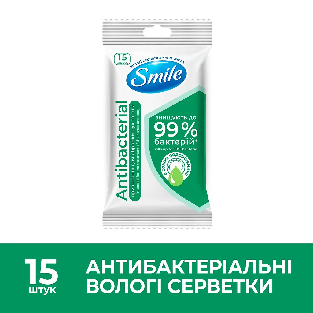 Влажные салфетки Smile Antibacterial с Д-пантенолом 15 шт. в ассортименте - фото 3