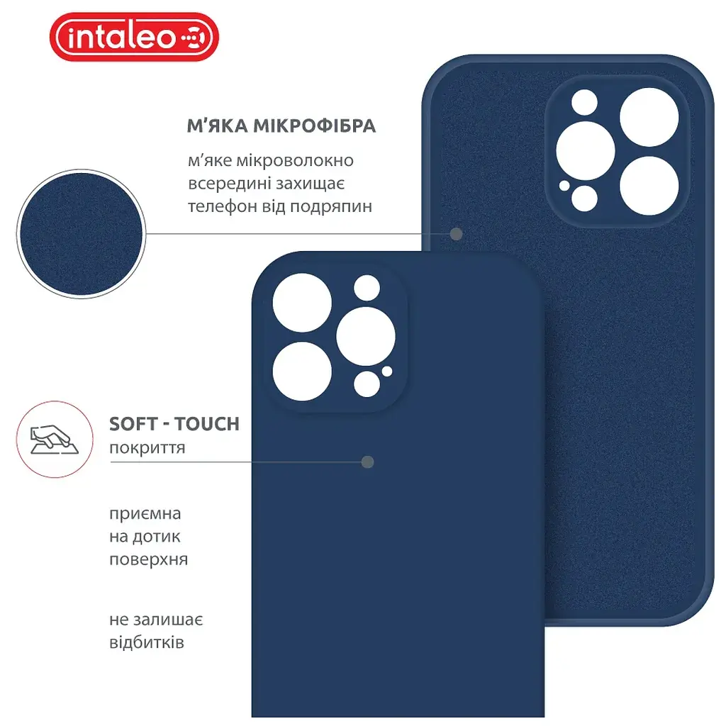 Чохол до мобільного телефона Intaleo SoftShell Apple iPhone 14 Pro Max Blue (1283126557842) - фото 5